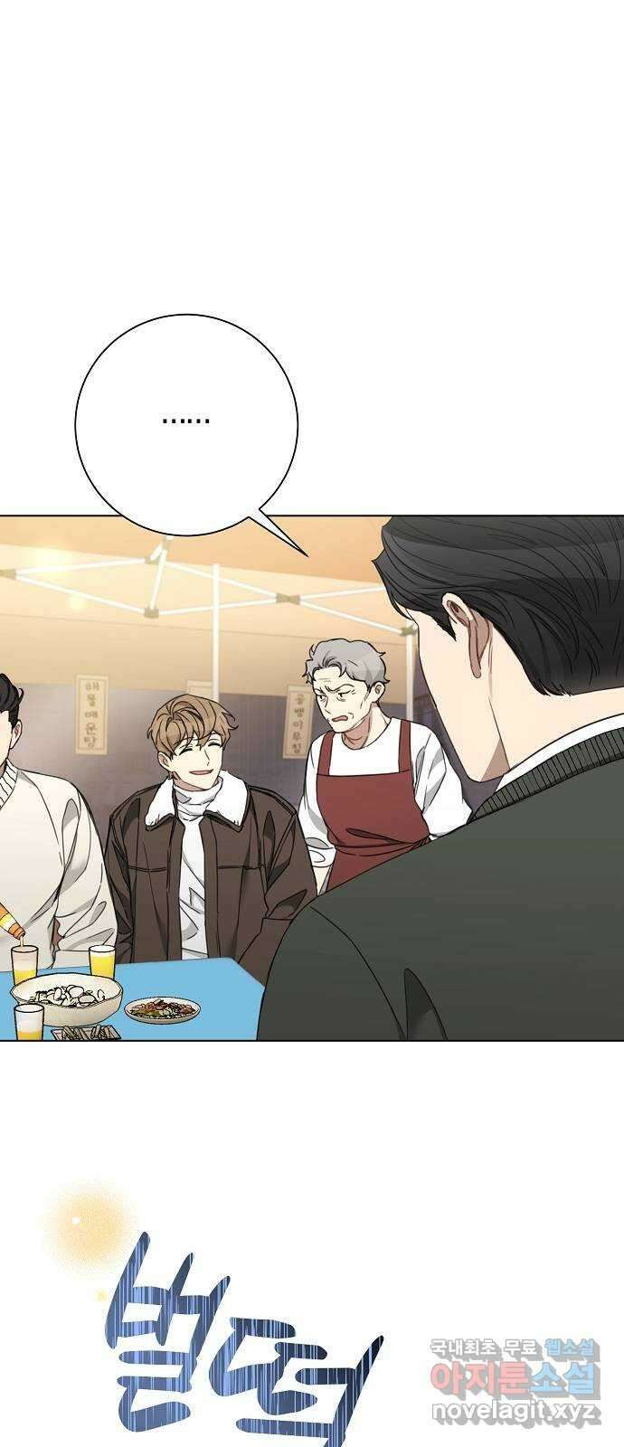 THE 런웨이 102화 18