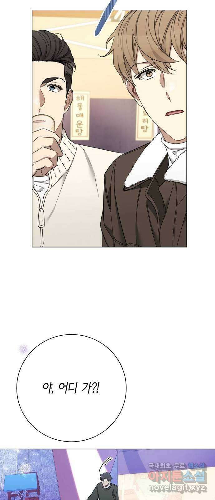 THE 런웨이 102화 19