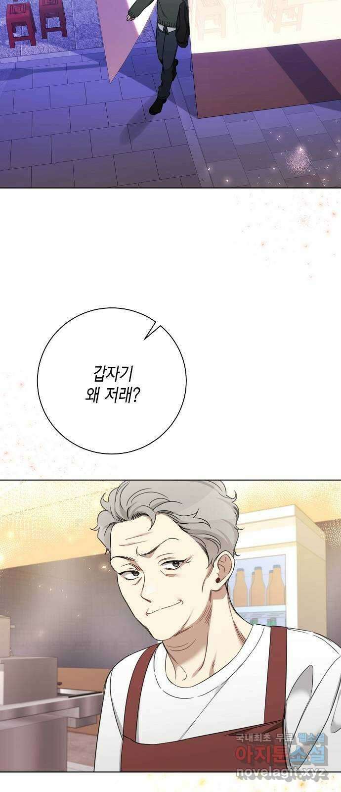 THE 런웨이 102화 20