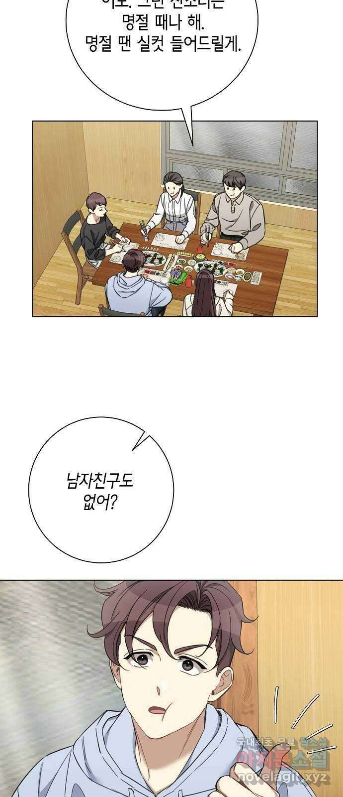 THE 런웨이 102화 24
