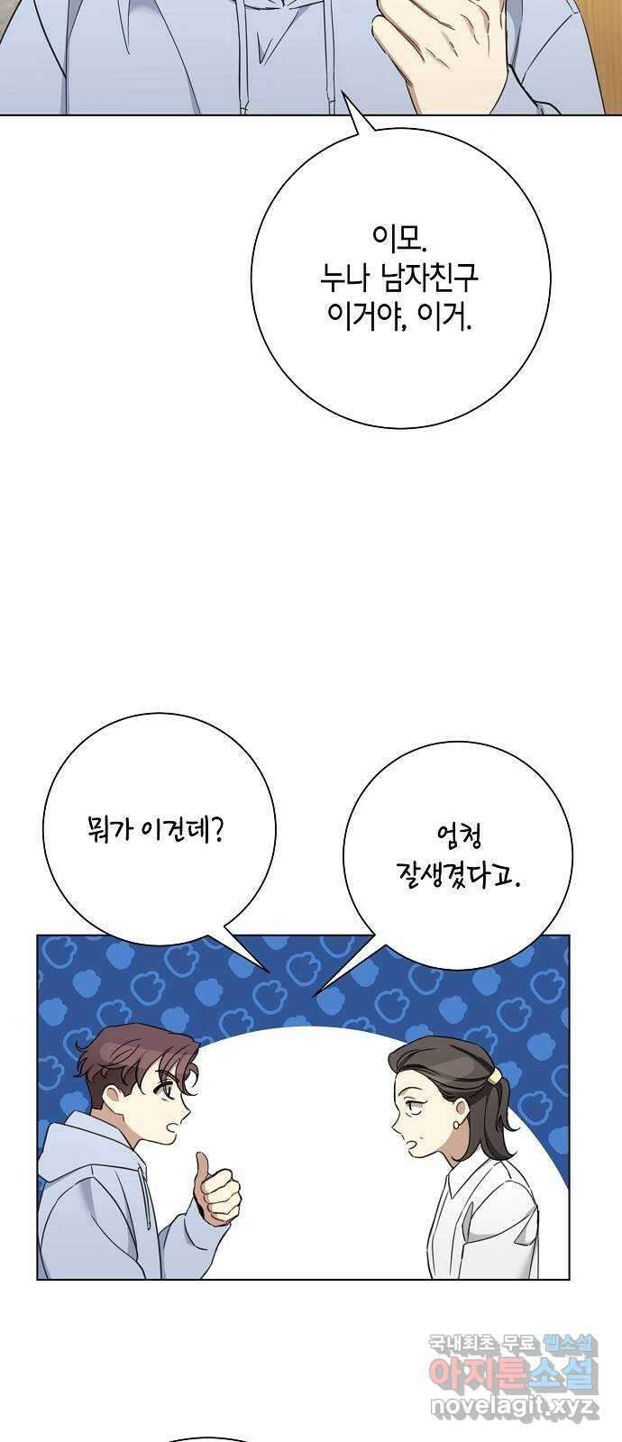 THE 런웨이 102화 25