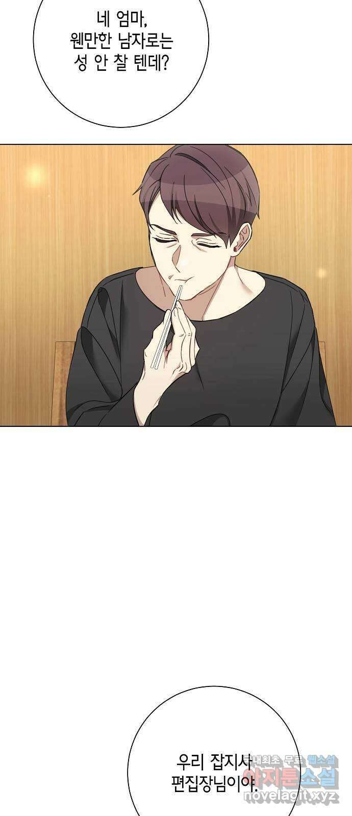THE 런웨이 102화 27