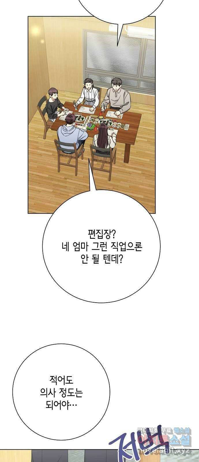 THE 런웨이 102화 28