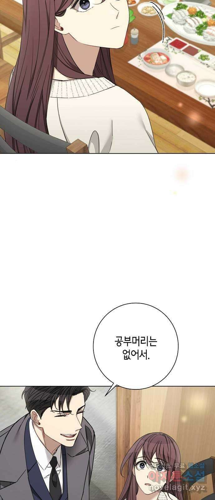 THE 런웨이 102화 30
