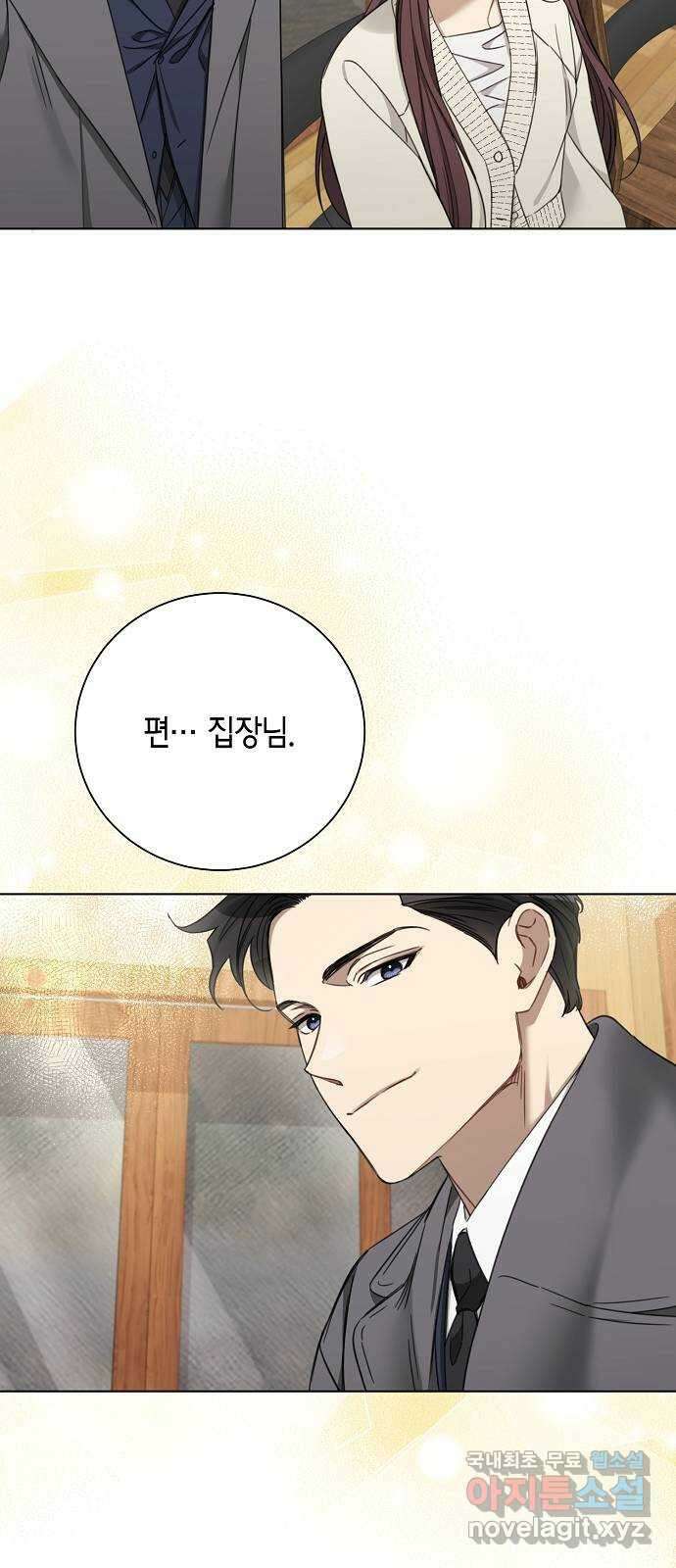 THE 런웨이 102화 31