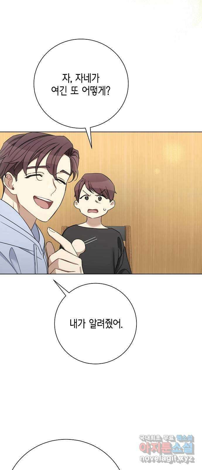 THE 런웨이 102화 32