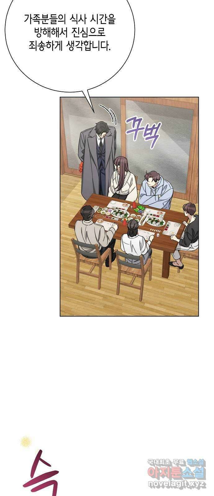 THE 런웨이 102화 33