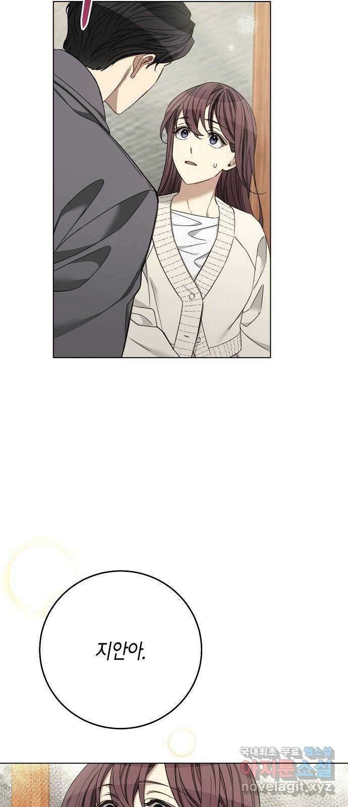 THE 런웨이 102화 34