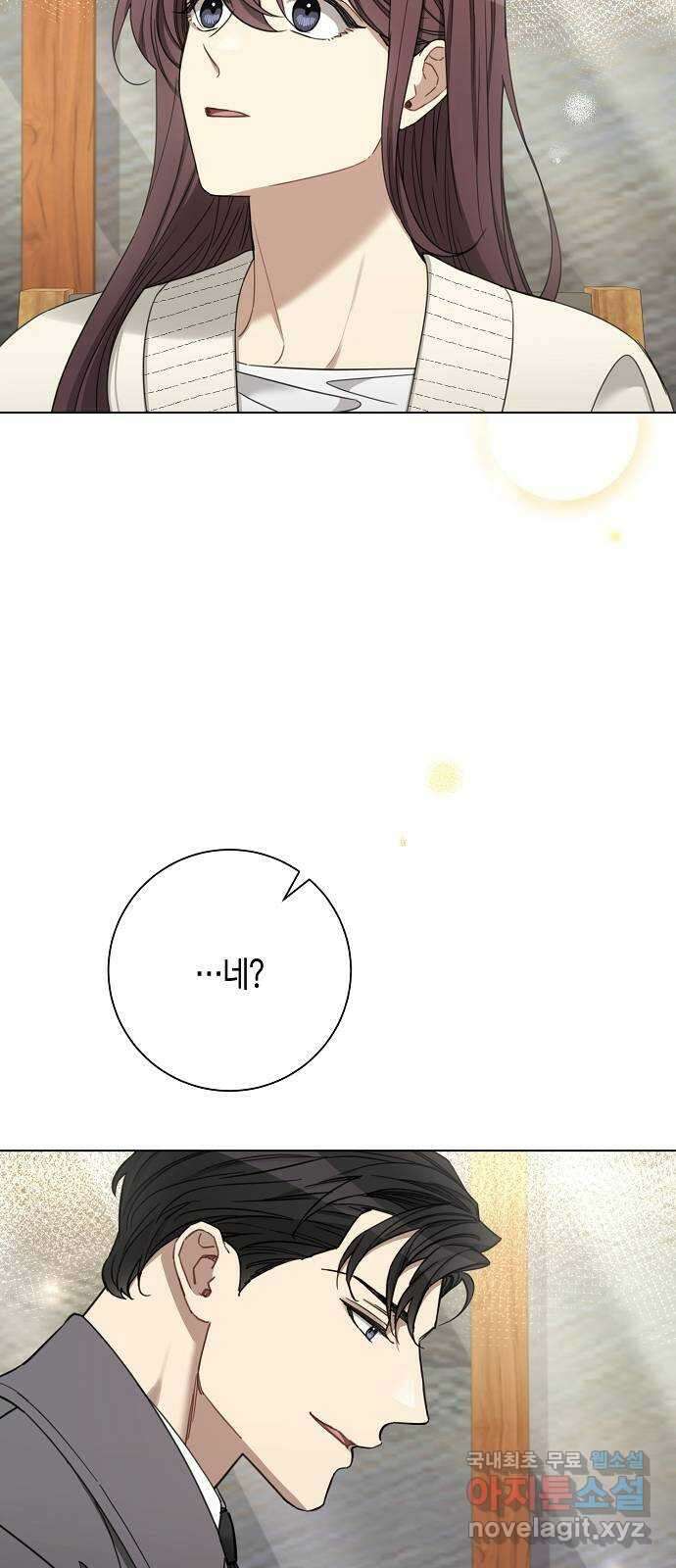 THE 런웨이 102화 35