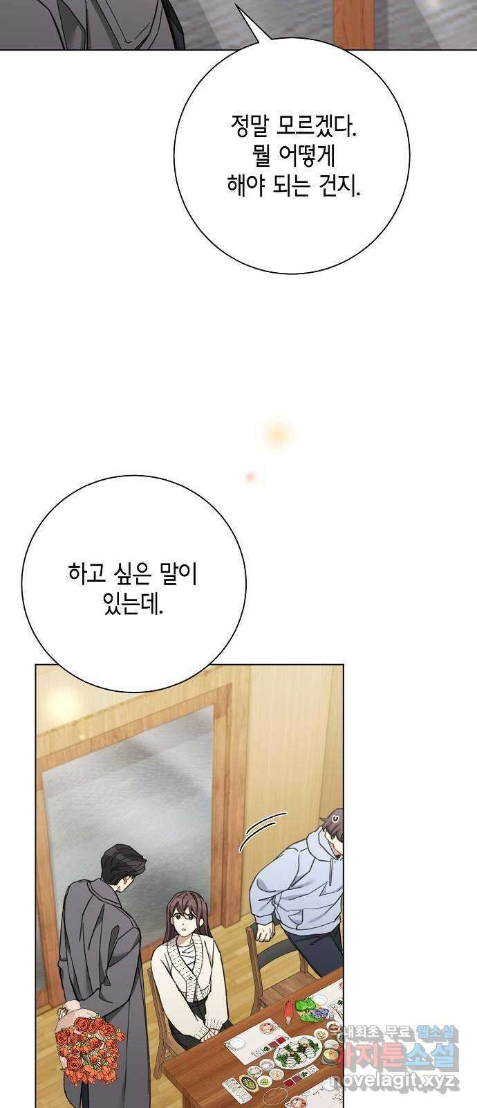 THE 런웨이 102화 36