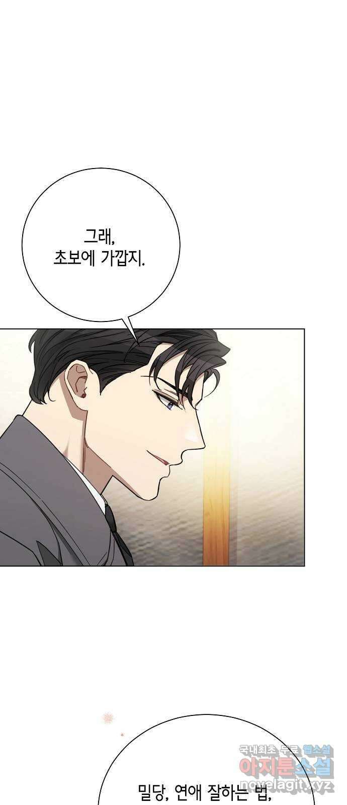 THE 런웨이 102화 38