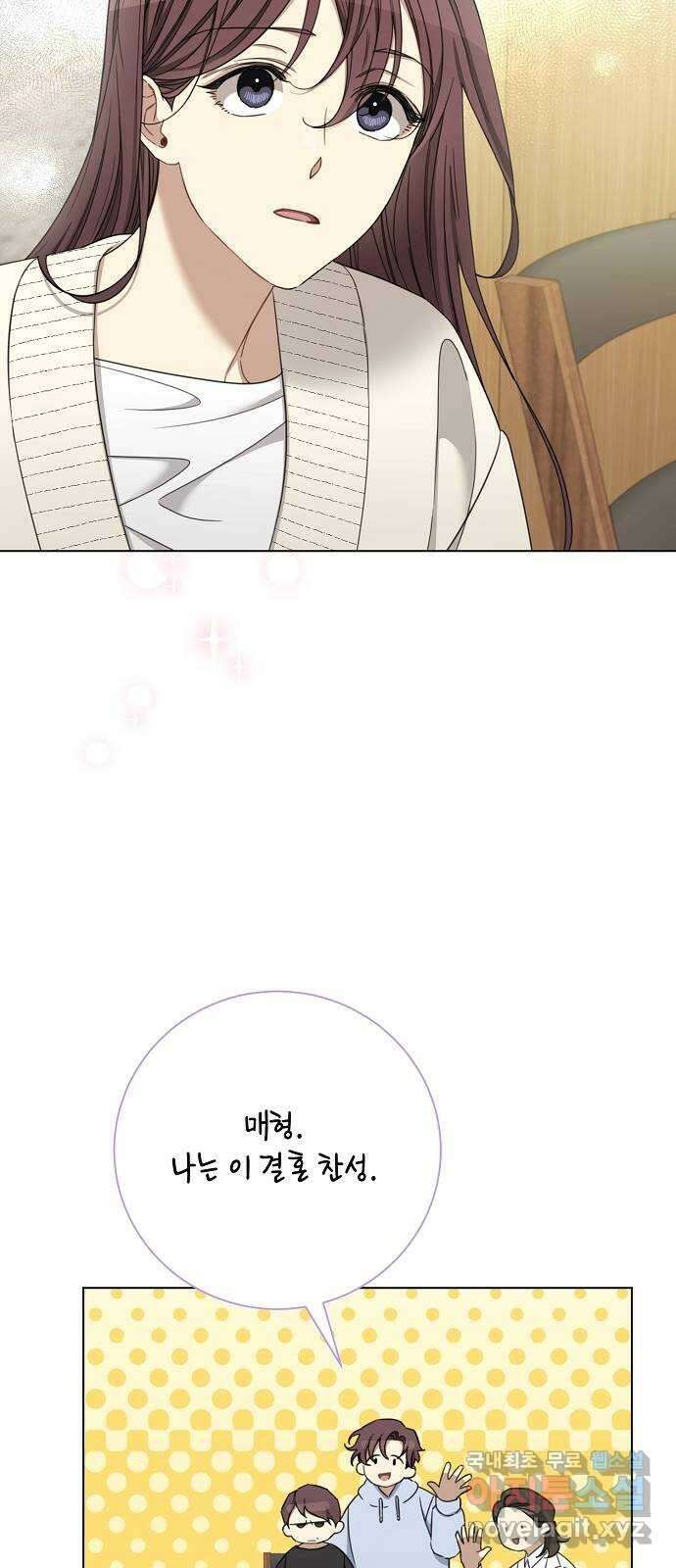 THE 런웨이 102화 42