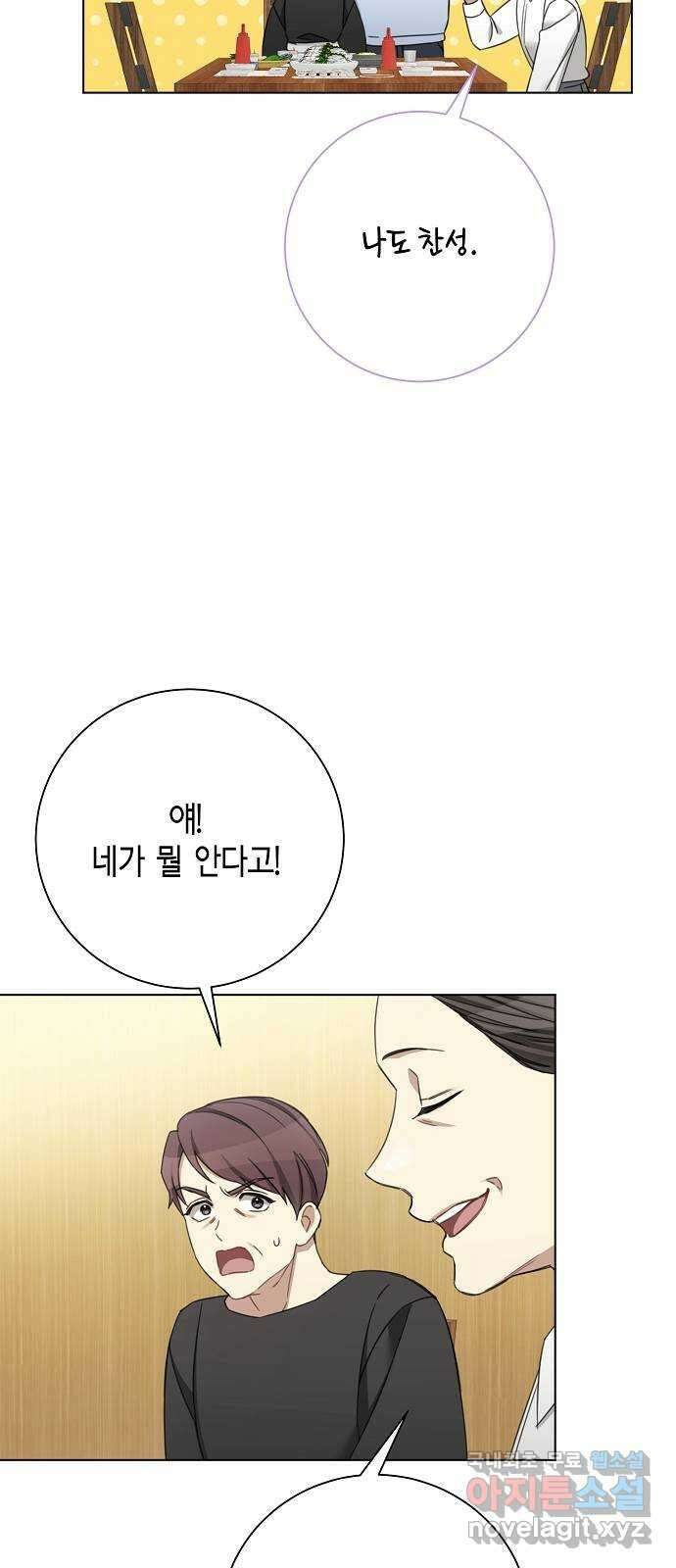 THE 런웨이 102화 43
