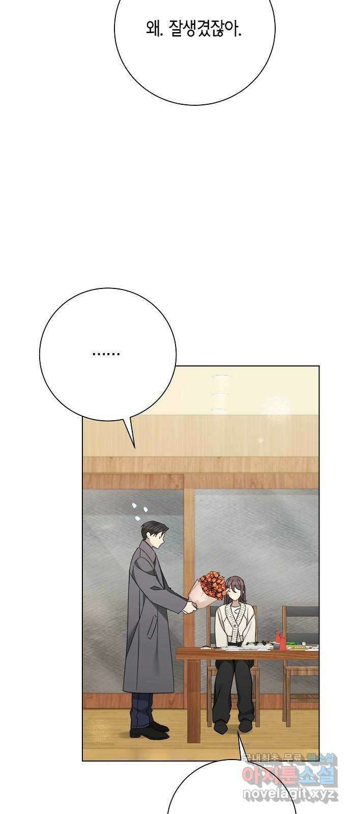 THE 런웨이 102화 44