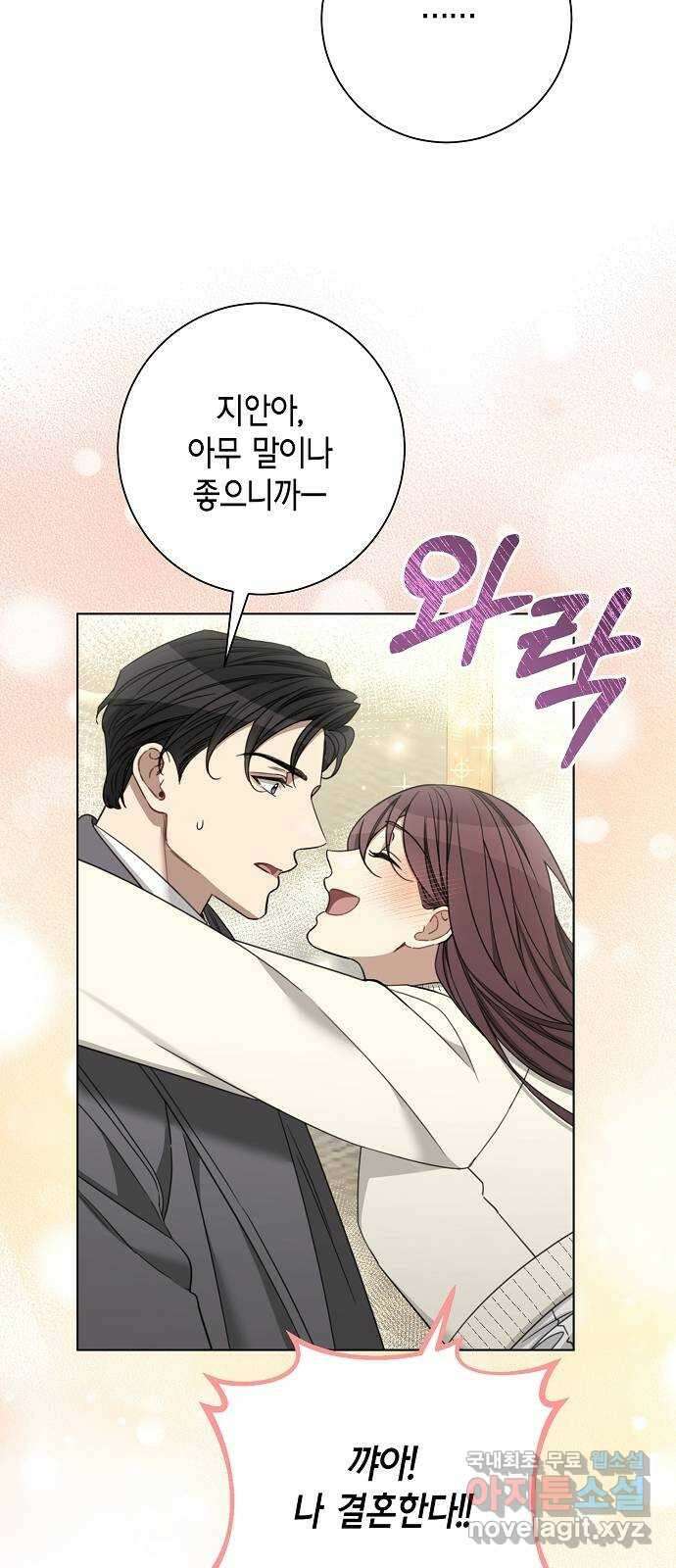 THE 런웨이 102화 45