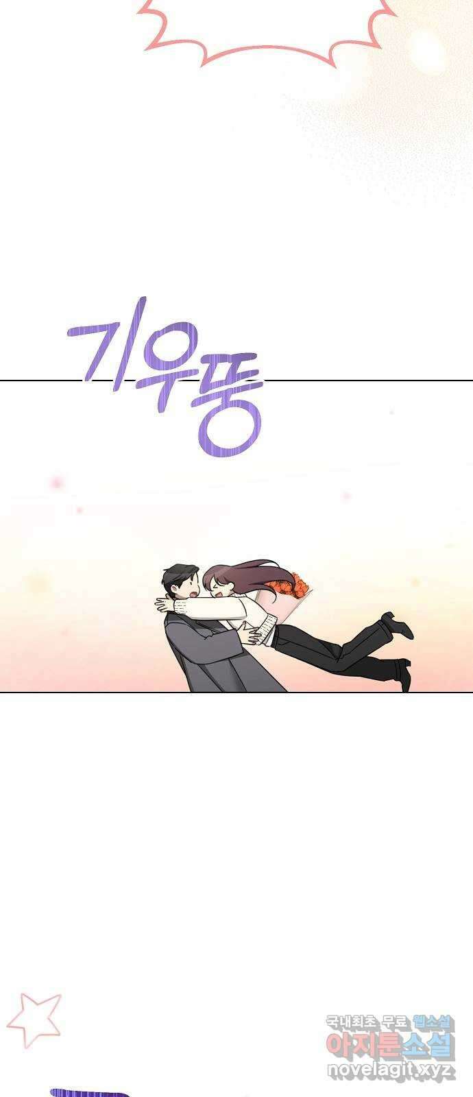THE 런웨이 102화 46