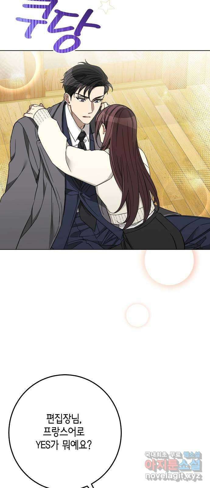 THE 런웨이 102화 47