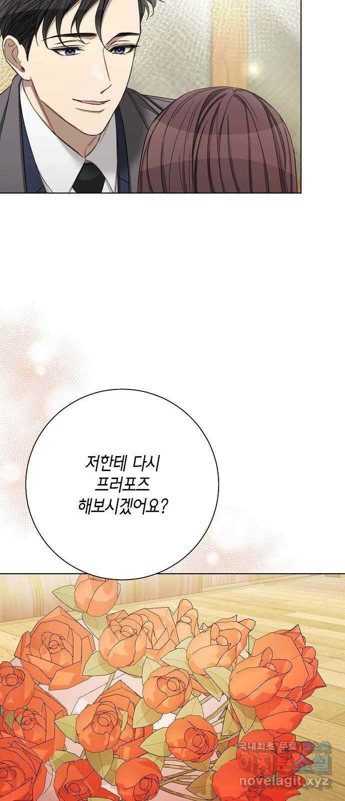 THE 런웨이 102화 49
