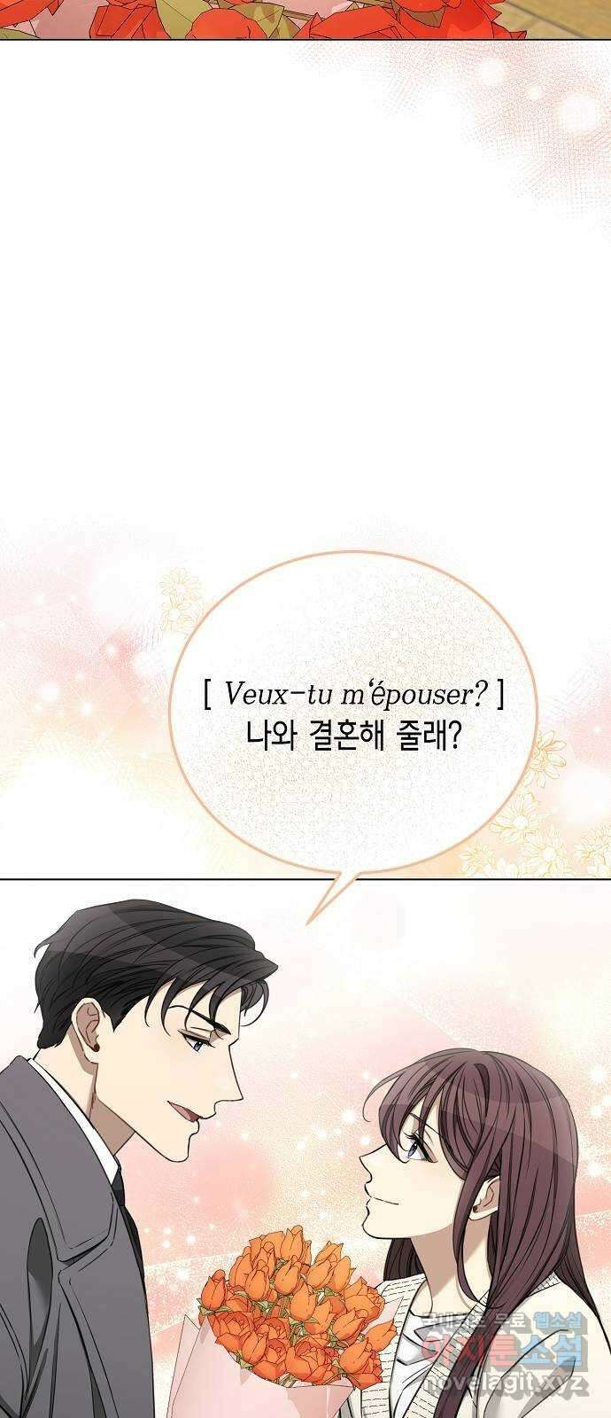 THE 런웨이 102화 50