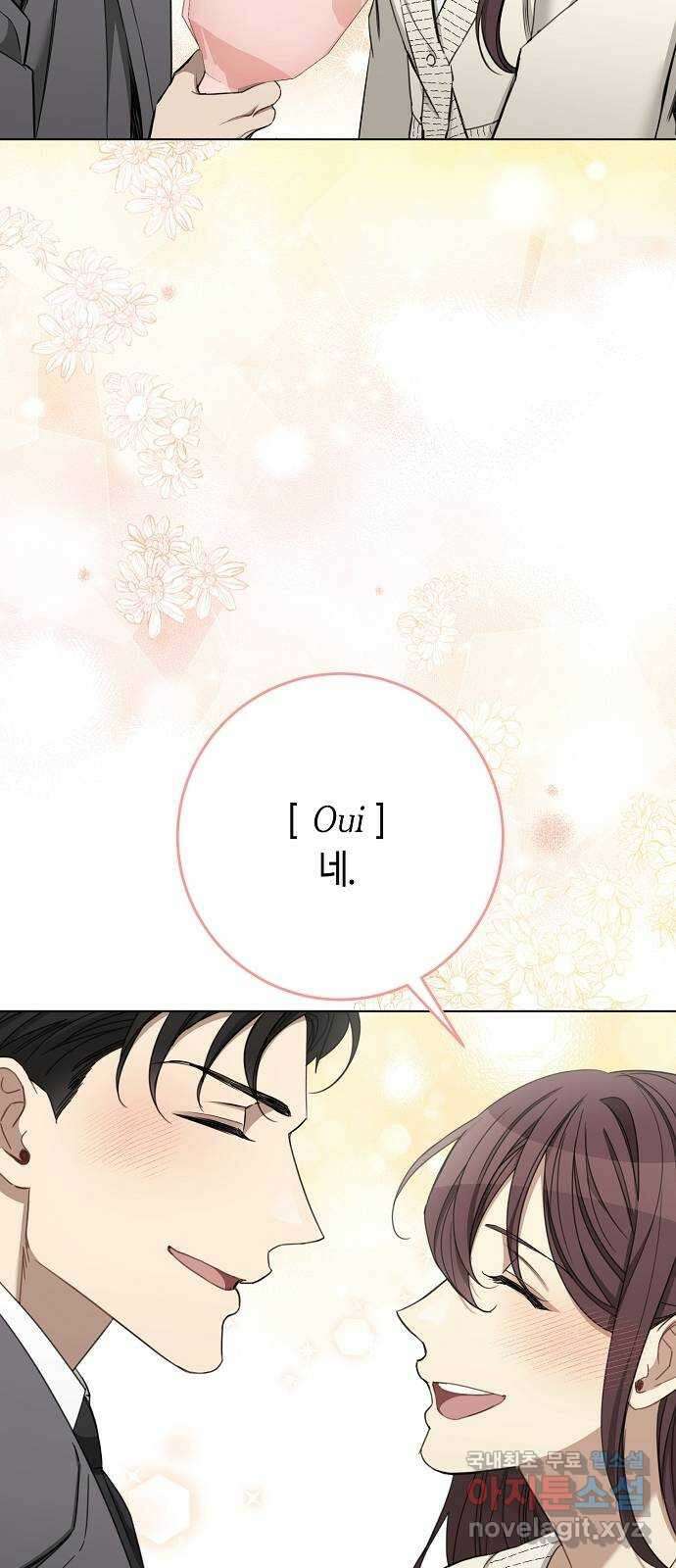 THE 런웨이 102화 51