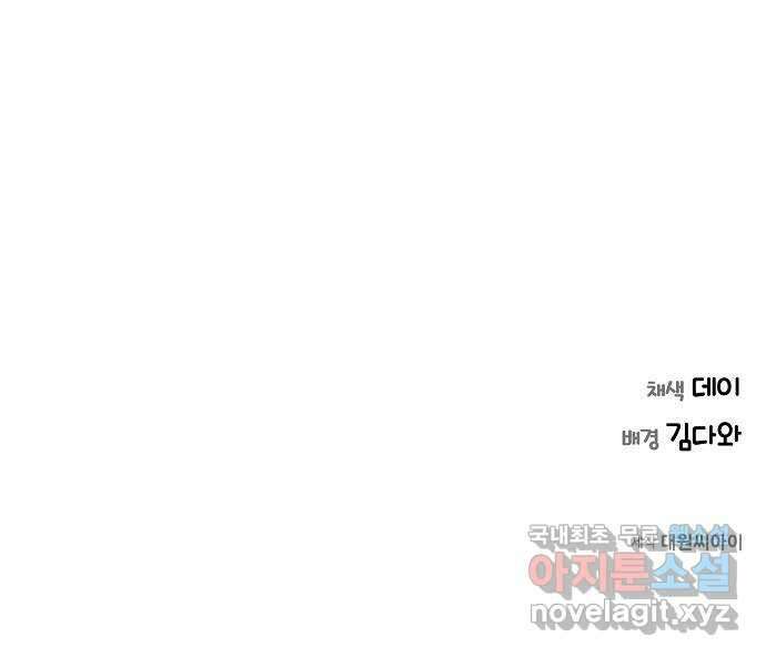 THE 런웨이 102화 55