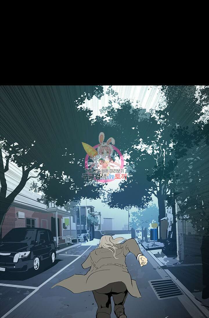 타임리스 14화 1