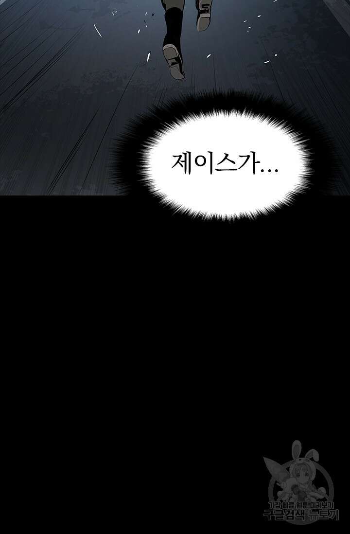 타임리스 14화 2
