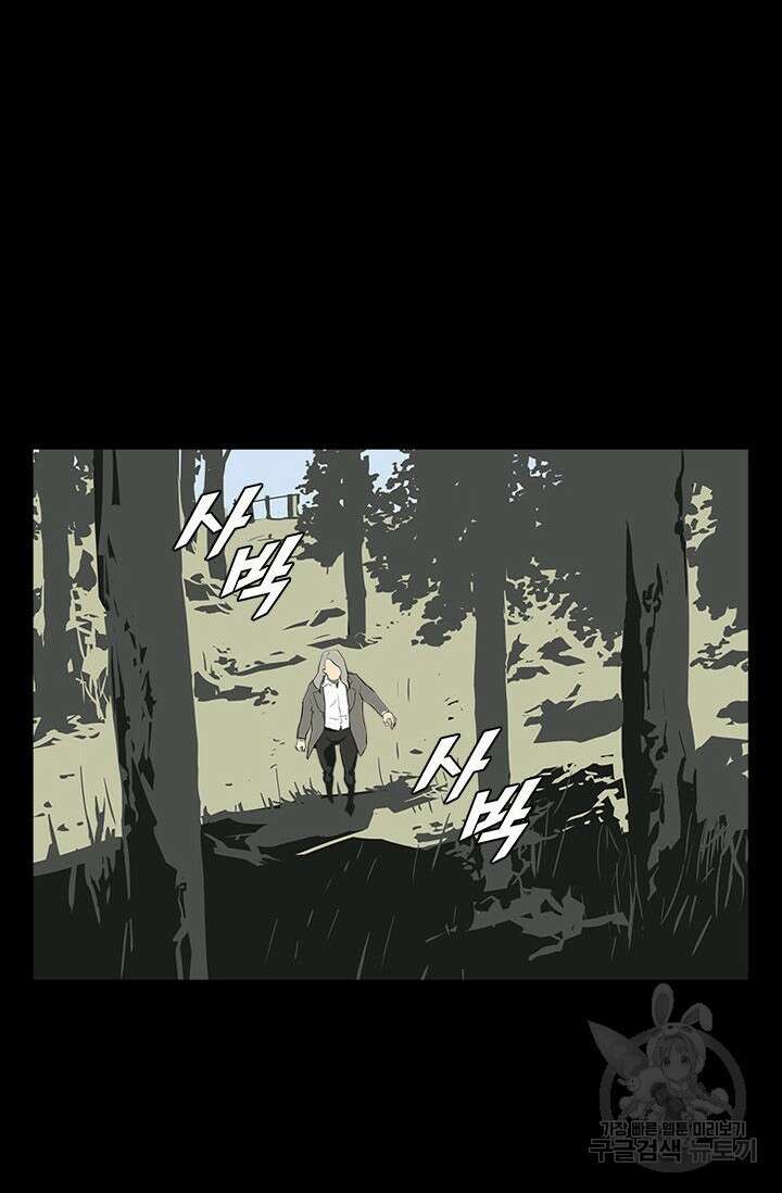 타임리스 14화 8