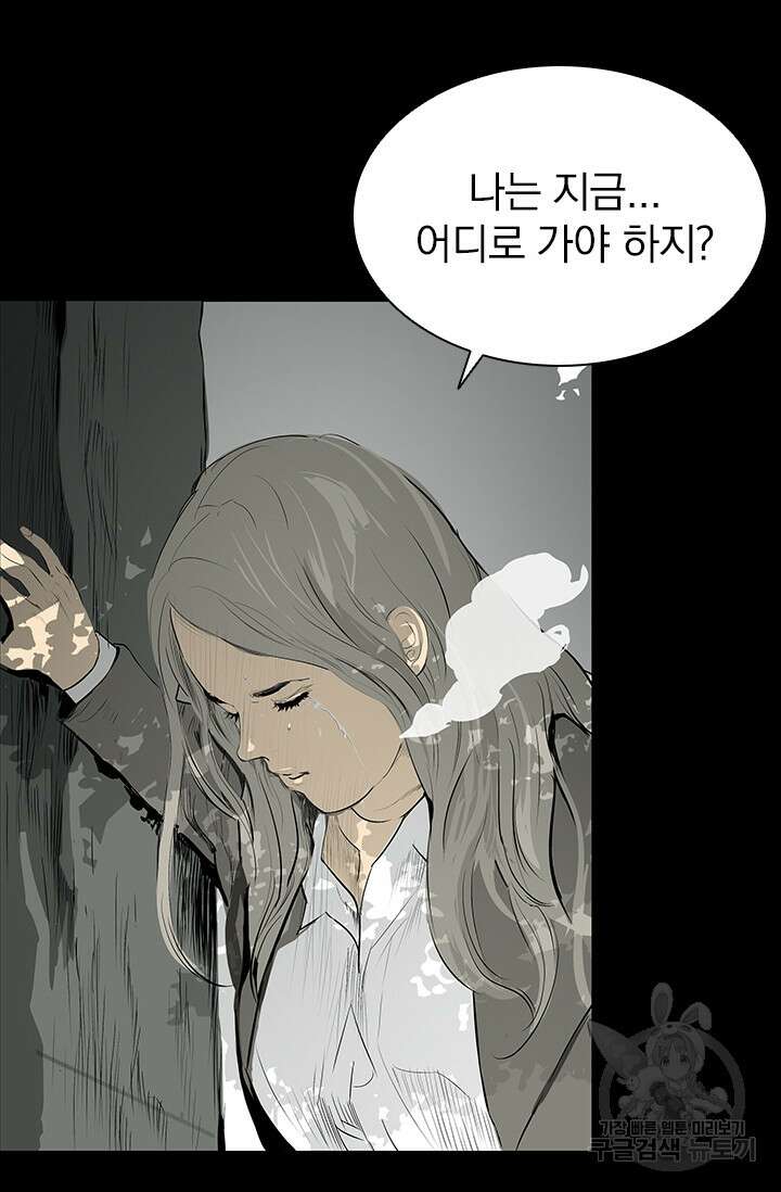 타임리스 14화 10