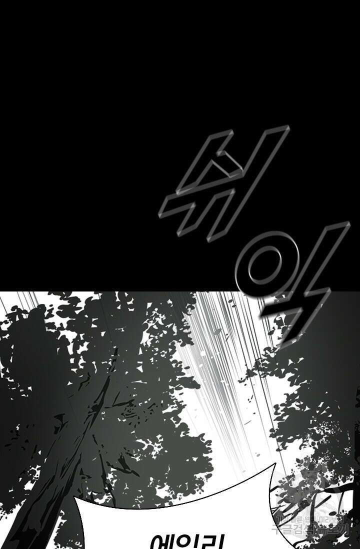 타임리스 14화 12