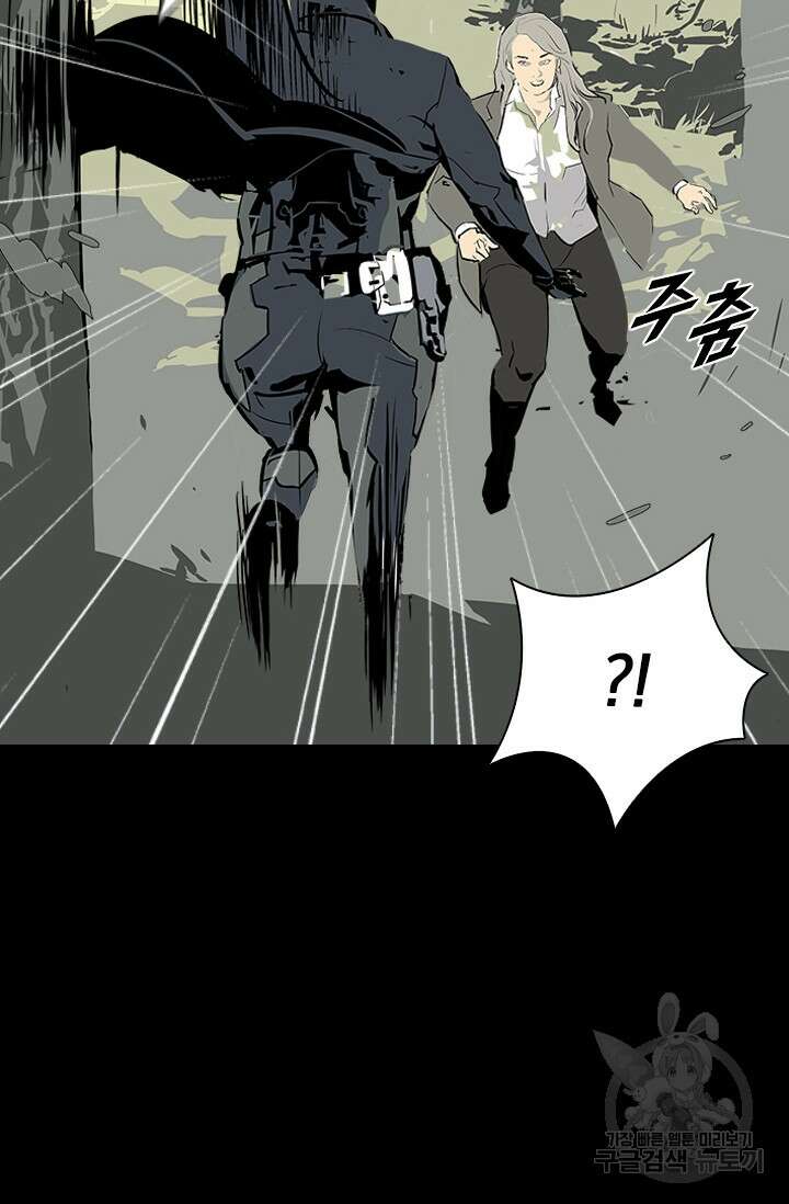 타임리스 14화 14