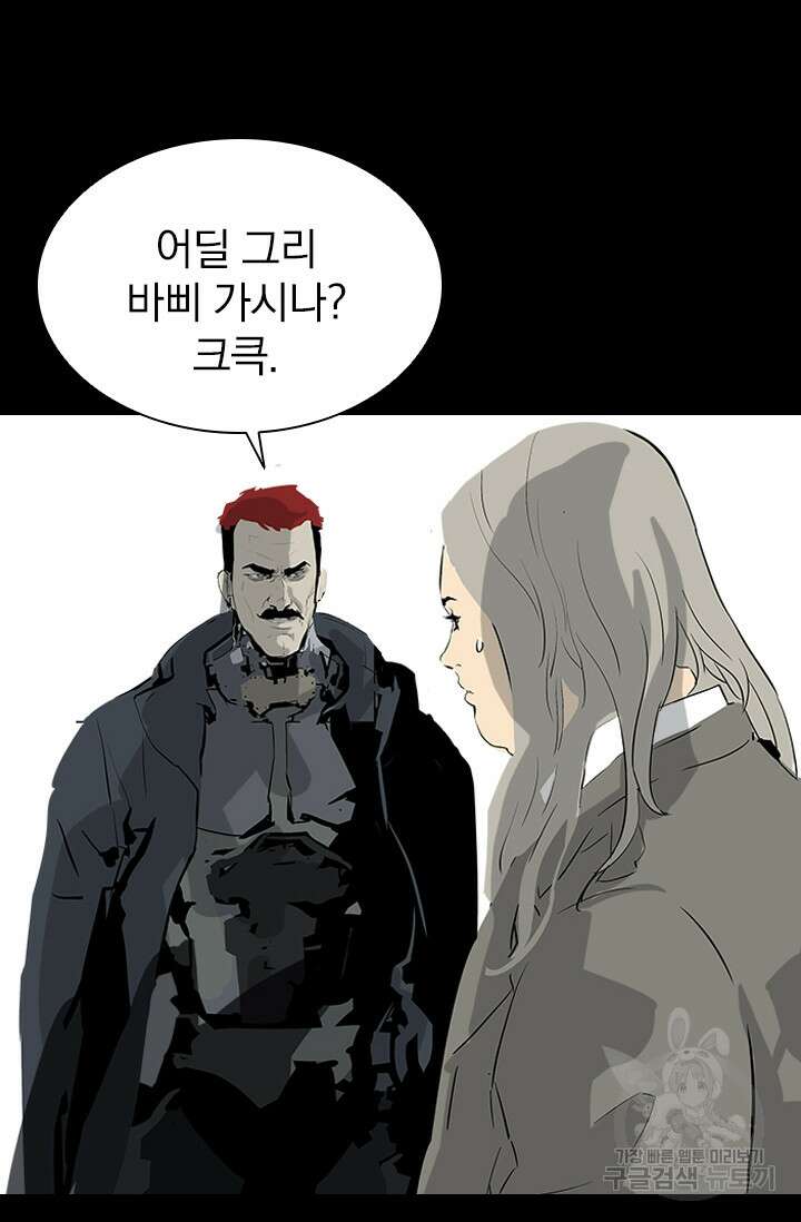 타임리스 14화 15