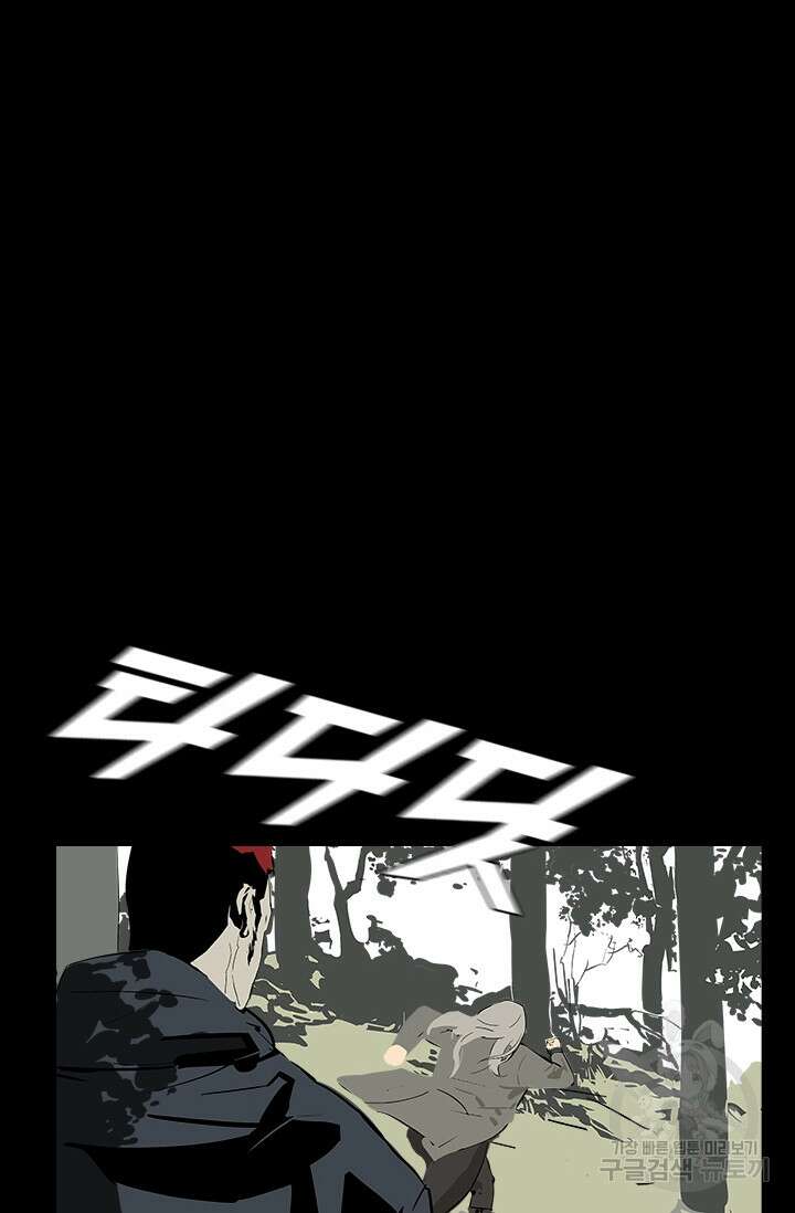 타임리스 14화 16