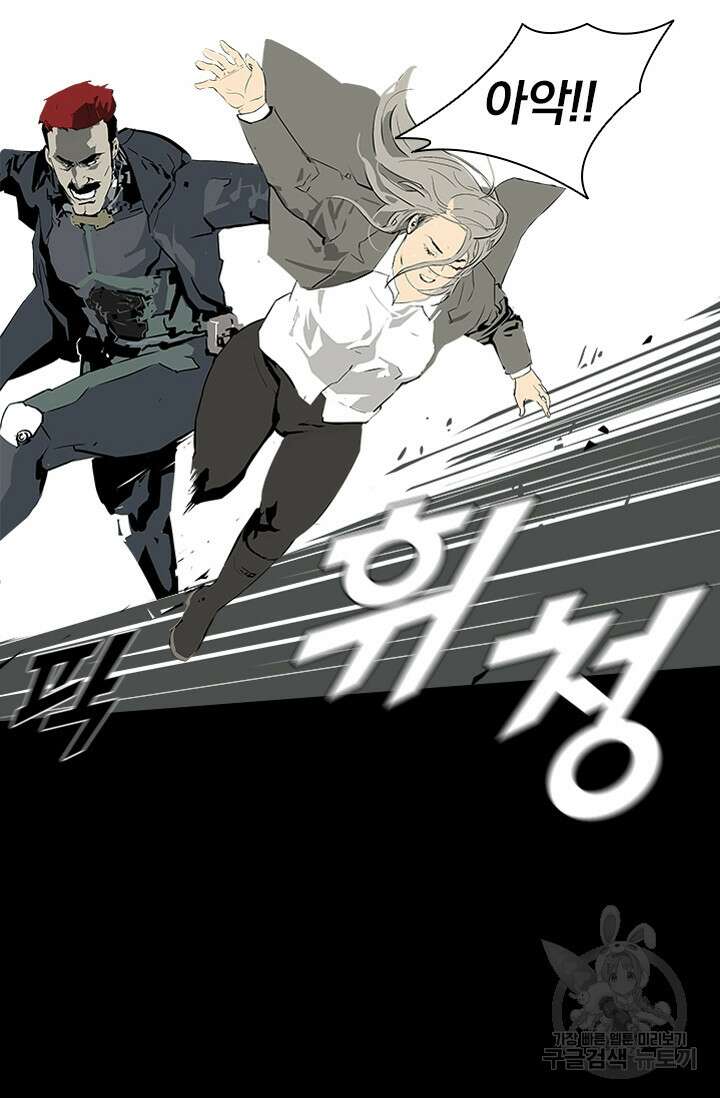 타임리스 14화 18