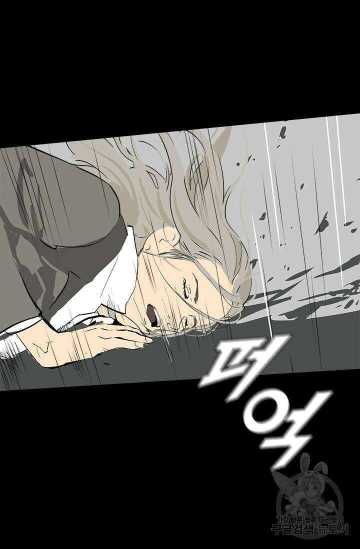 타임리스 14화 19