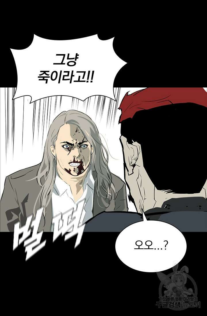 타임리스 14화 26