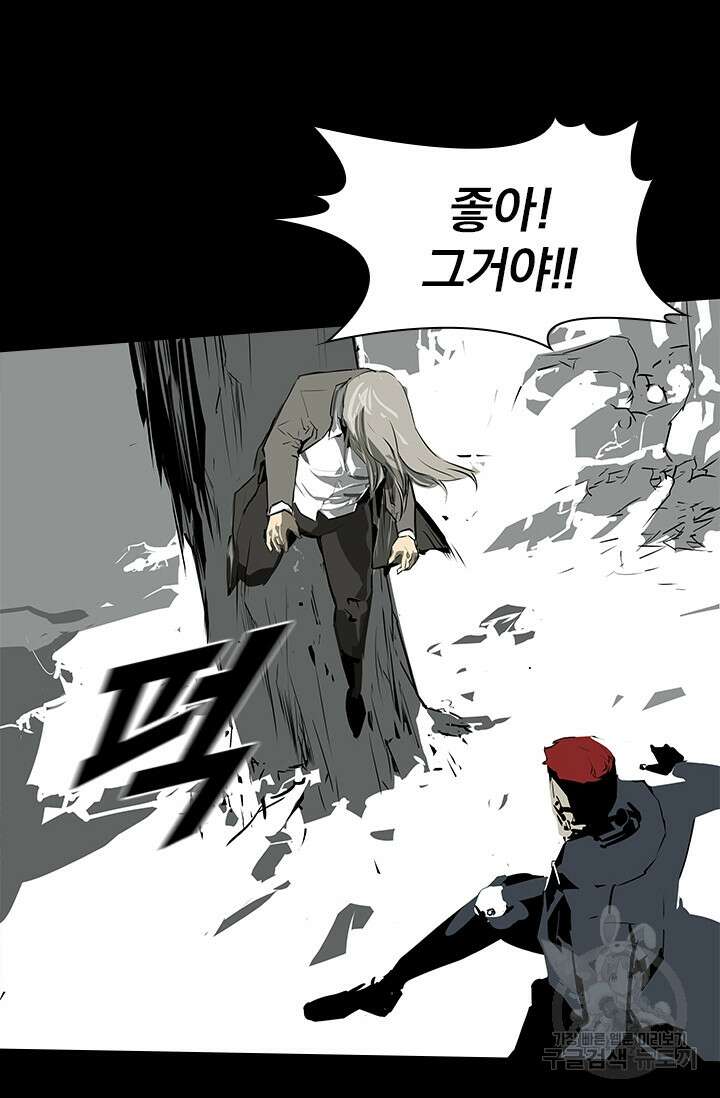 타임리스 14화 27