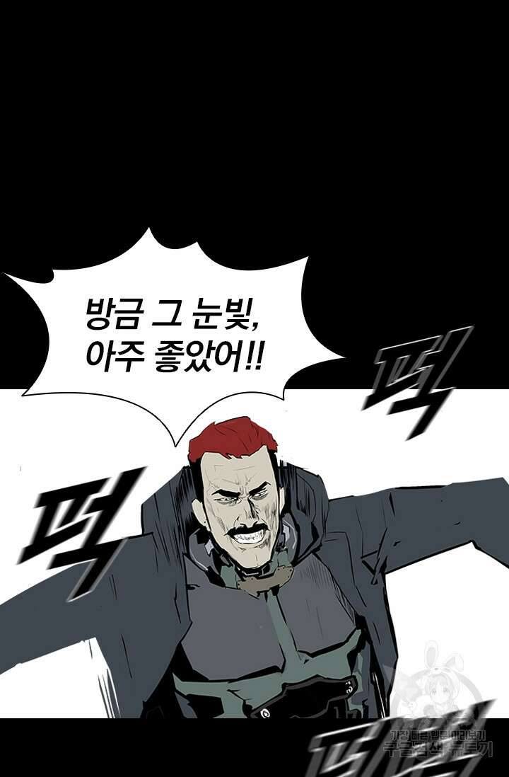 타임리스 14화 28