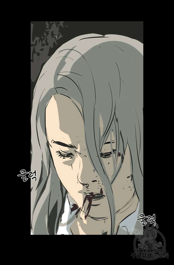 타임리스 14화 31