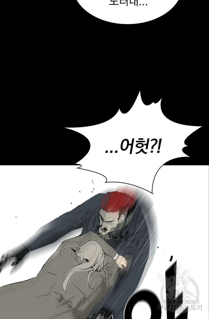 타임리스 14화 35