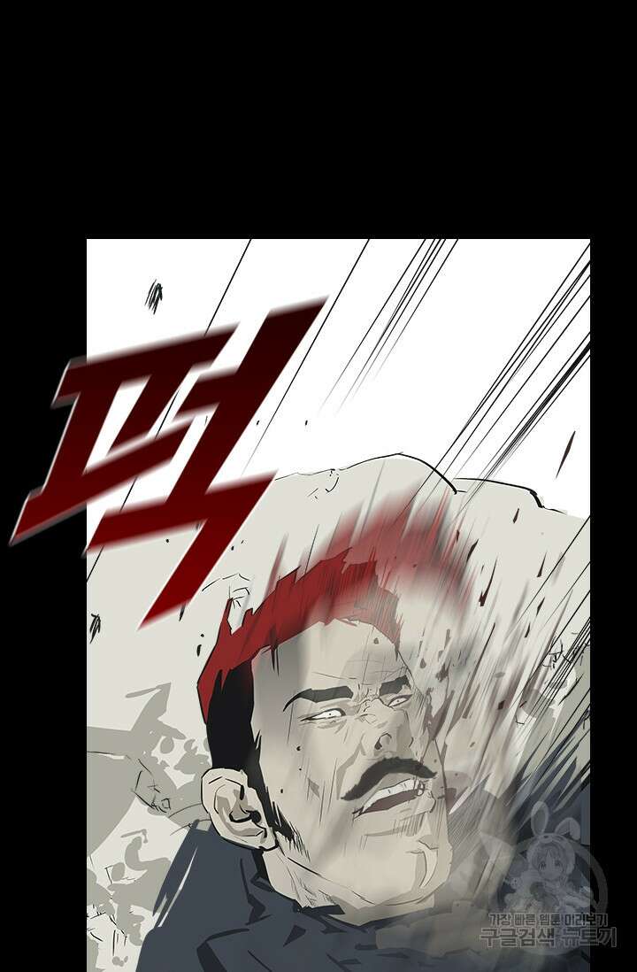 타임리스 14화 39