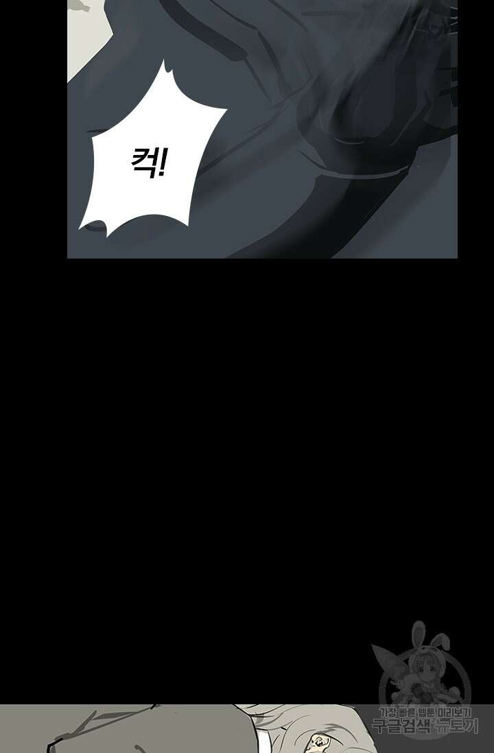 타임리스 14화 40