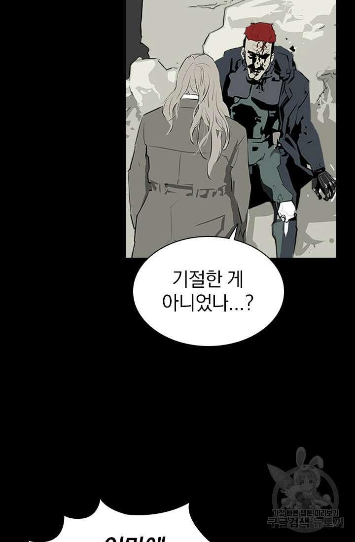타임리스 14화 42