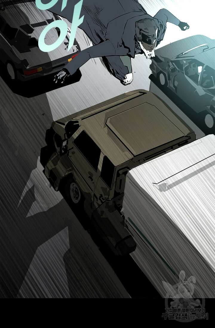 타임리스 14화 55