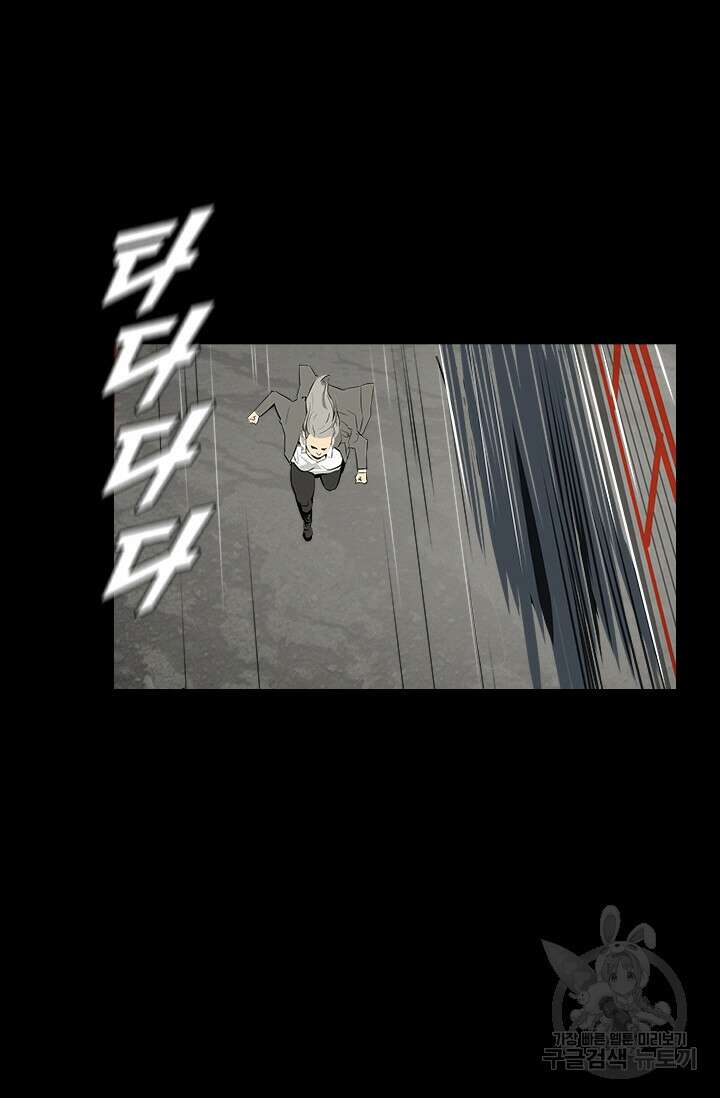 타임리스 14화 57