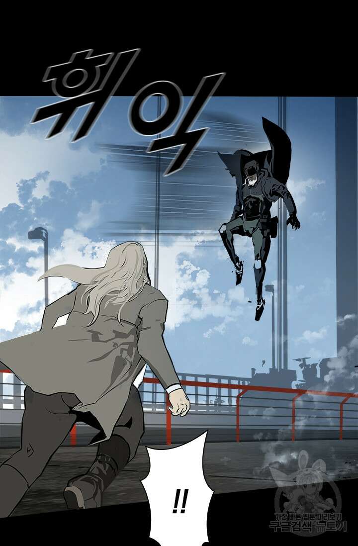 타임리스 14화 58