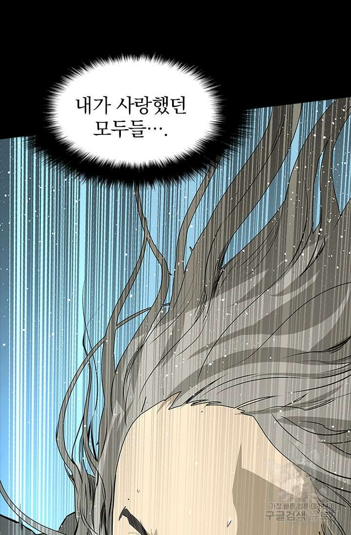 타임리스 14화 73