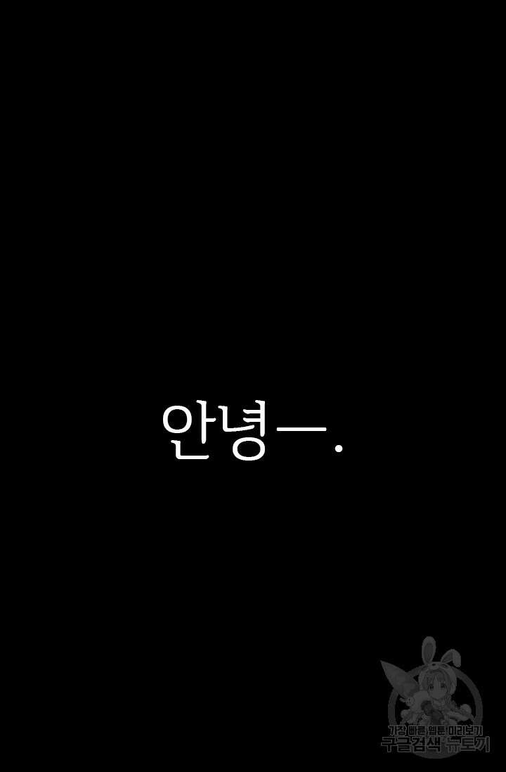 타임리스 14화 75