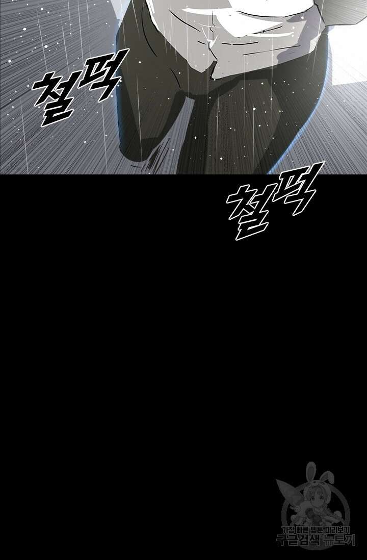 타임리스 14화 90