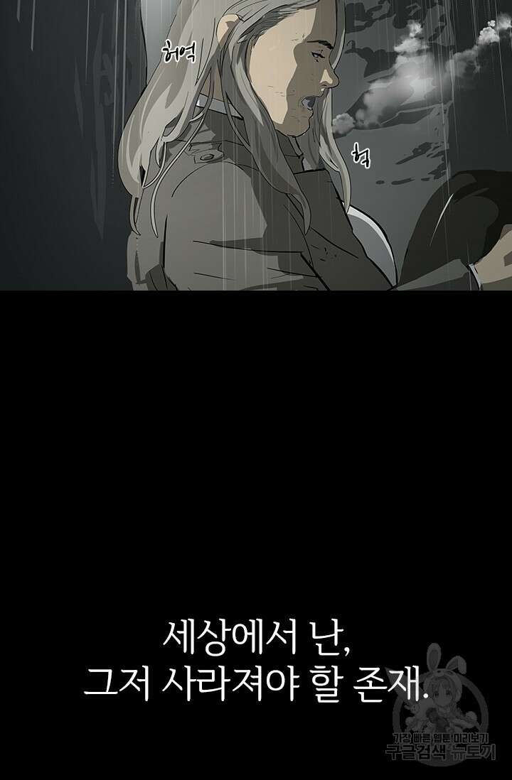 타임리스 14화 100